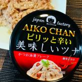 ピリッと辛い美味しいツナ
