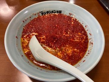ニュータンタンメン 大辛