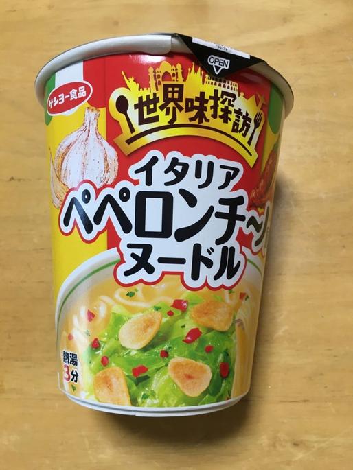 世界味探訪 イタリアペペロンチーノヌードル