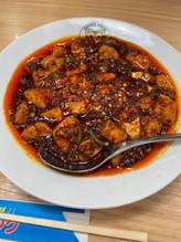 激辛麻婆豆腐