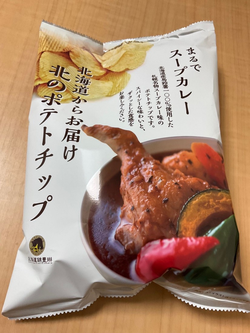 北のポテトチップ スープカレー味