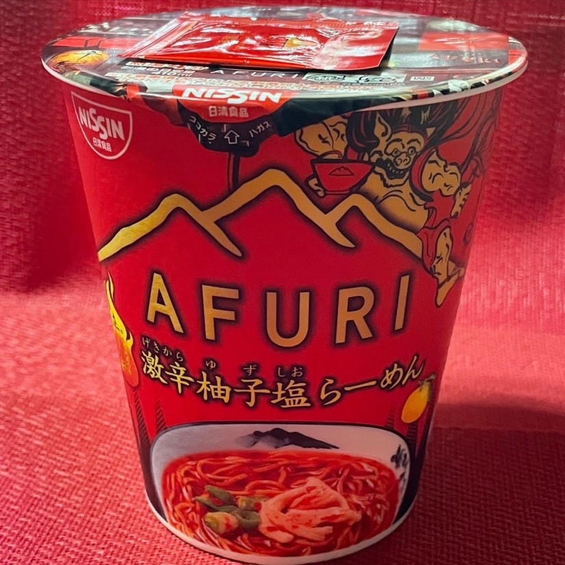 激辛柚子塩らーめん 激辛