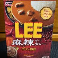 LEE 麻辣ビーフカレー 辛さ×10倍
