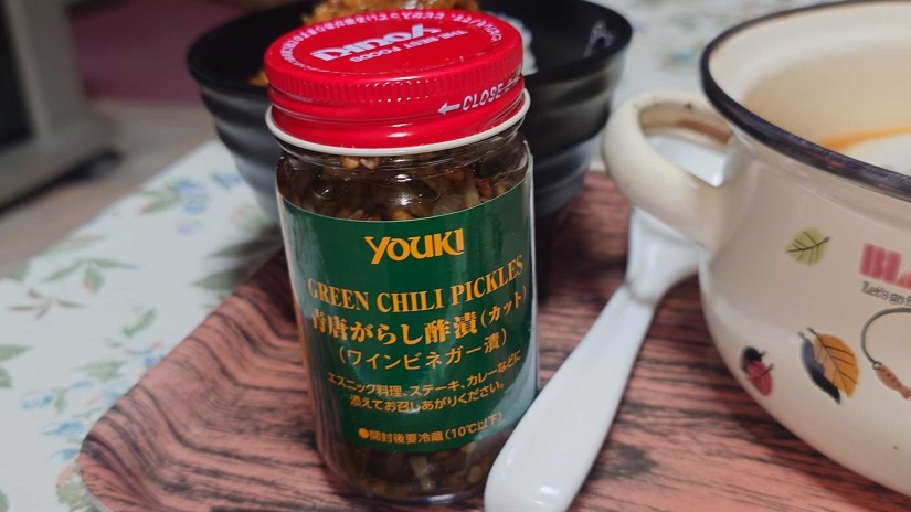 青唐がらし酢漬け(カット)(ワインビネガー漬け)