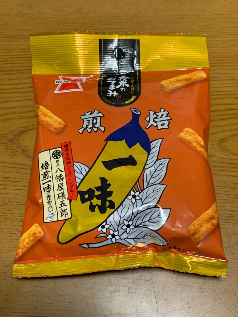 お米のおつまみ 焙煎一味