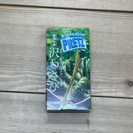 ちっちゃなプリッツ 東海の味 沢わさび