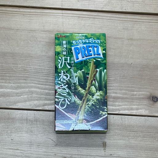 ちっちゃなプリッツ 東海の味 沢わさび