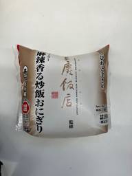重慶飯店監修　しびれと辛さの麻辣香る炒飯おにぎり 辛さにご注意