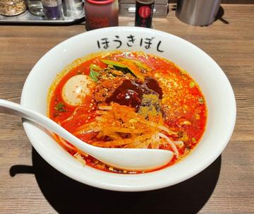 味玉 担々麺 鬼辛増し