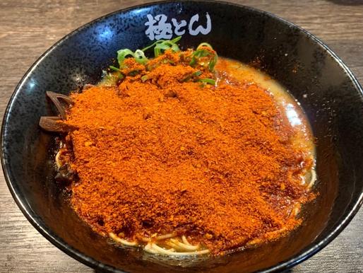 激辛ラーメン 18辛🔥