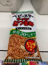 ベビースターラーメンおつまみ（ピリ辛チキン味）糖質30％オフ 