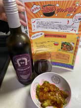 パッキーマオ 激辛