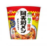 AFURI 柚子辣湯阿夫利メシ オシャンティ