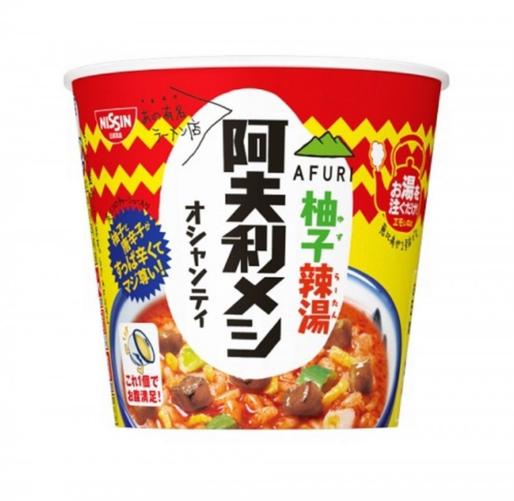 AFURI 柚子辣湯阿夫利メシ オシャンティ