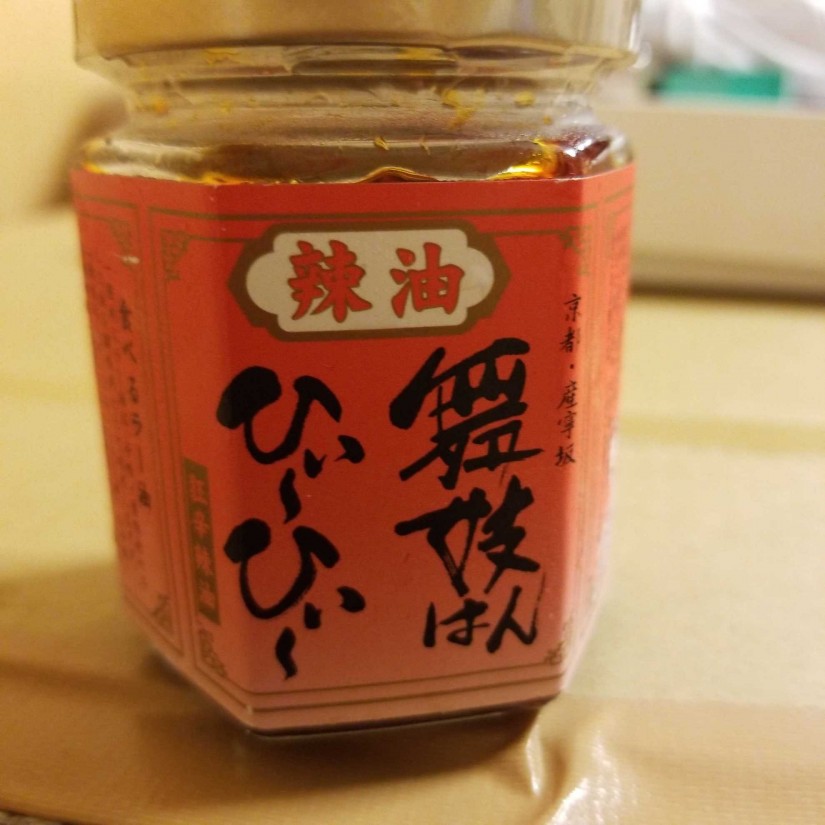 舞妓はんひいーひぃー 3