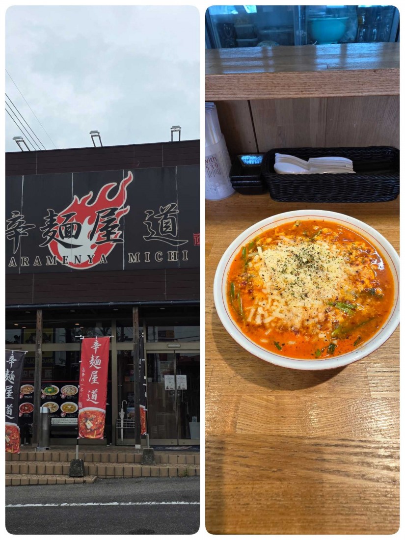 トマト辛麺
 25辛