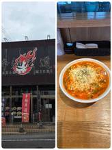 トマト辛麺
 25辛