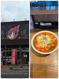 トマト辛麺
 25辛