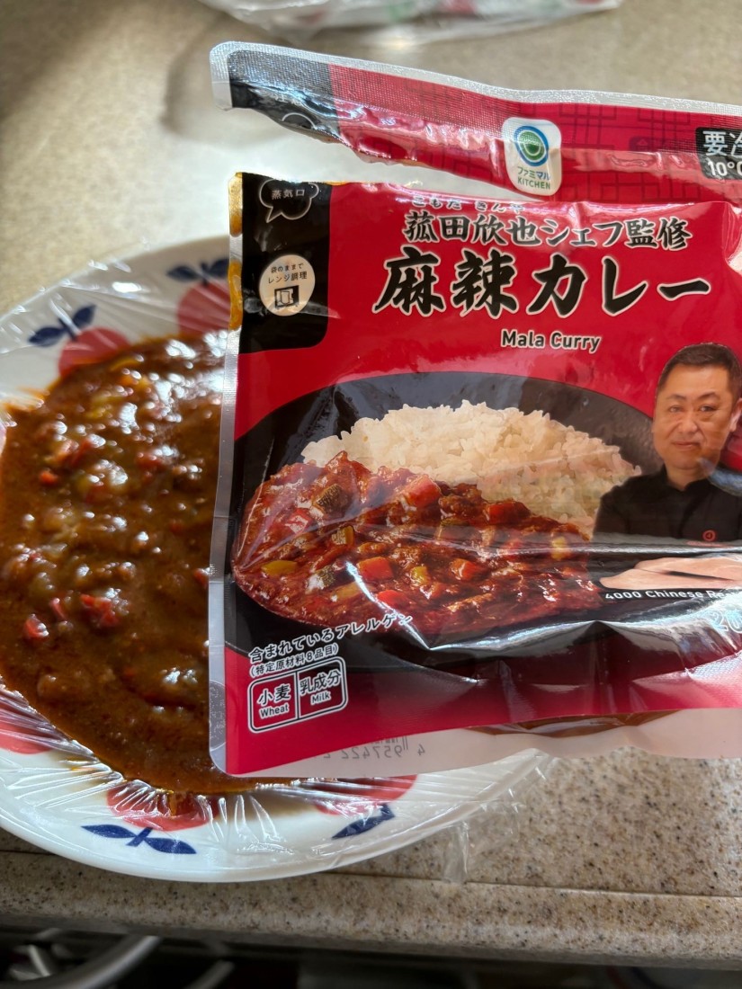 菰田欣也シェフ監修 麻辣カレー
