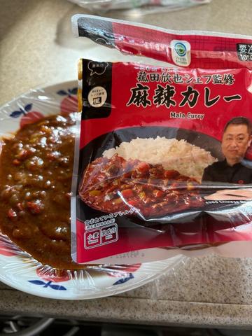 菰田欣也シェフ監修 麻辣カレー