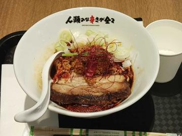 人類みな辛さが全て30 Level OVER