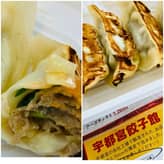 焼き餃子 5粒 3辛