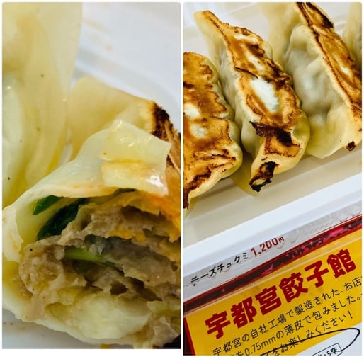 焼き餃子 5粒 3辛