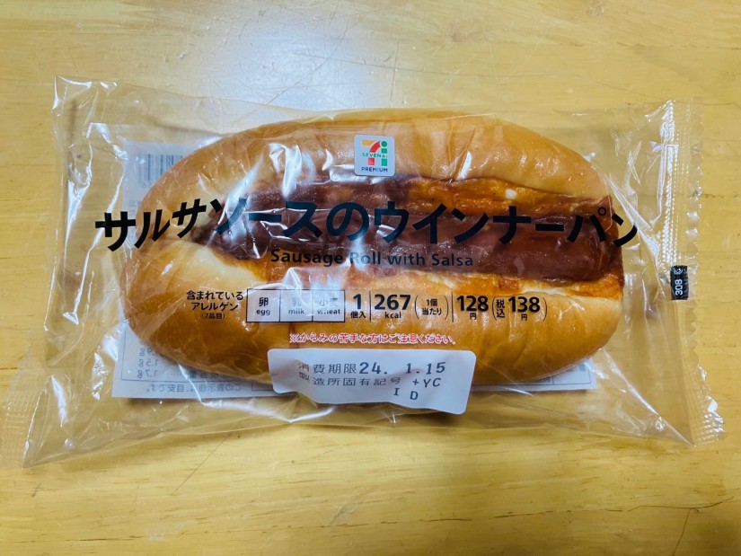 サルサソースのウインナーパン