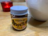 長崎県松浦産　手づくりの味 