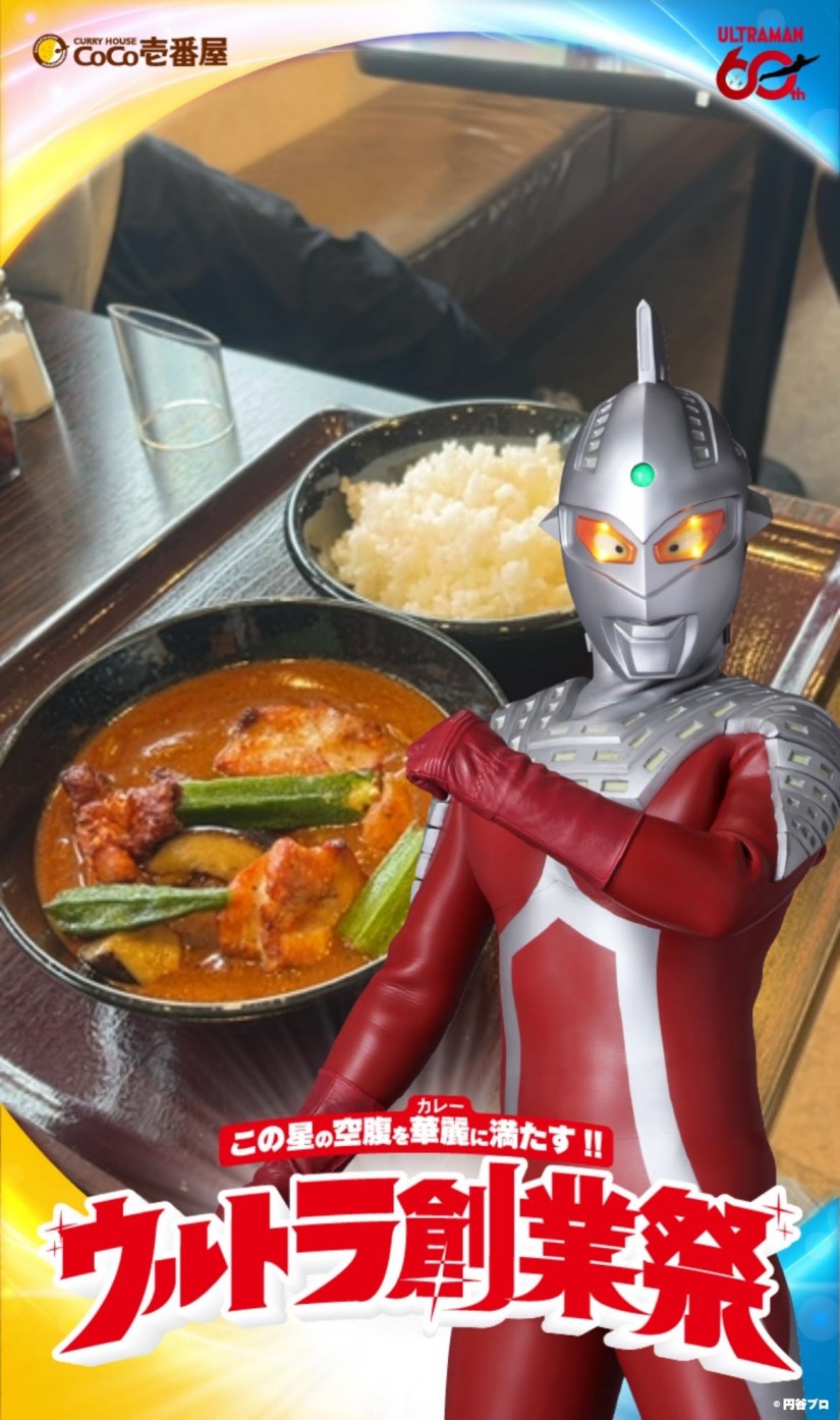 ローストチキンスープカレー 15辛