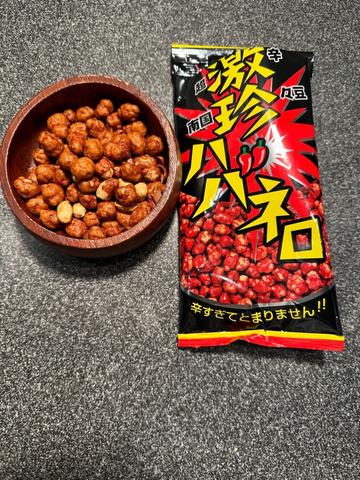 激珍ハバネロ 超刺激的激辛味