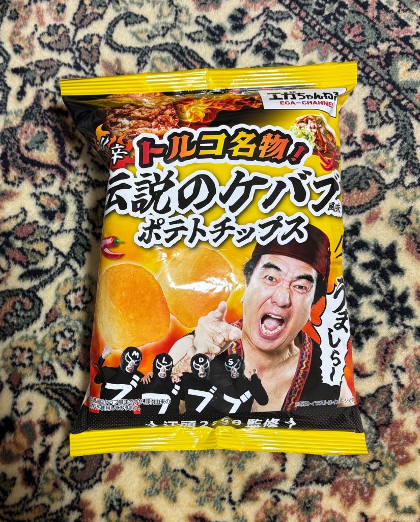 トルコ名物！ 伝説のケバブ風味ポテトチップス 旨辛 0.88KM - 山