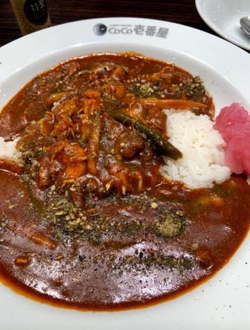 スパイスカレーチキン夏ベジ 10辛