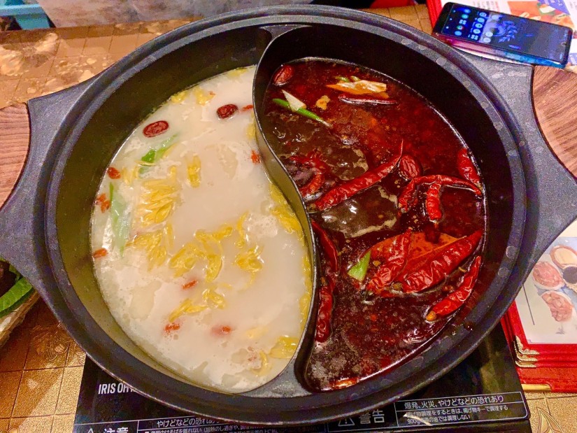 火鍋
