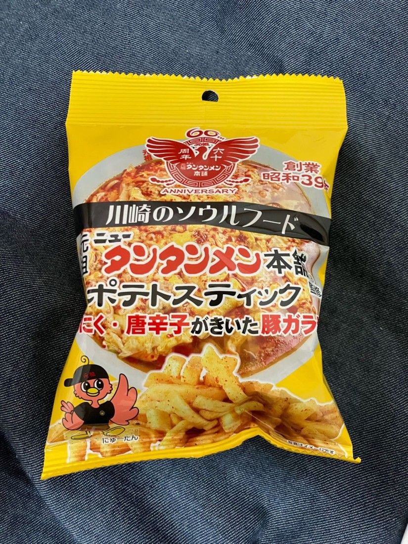 元祖ニュータンタンメン本舗監修　ポテトスティック