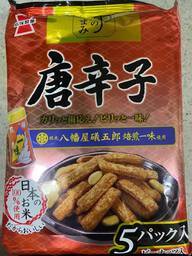 大人のおつまみ  唐辛子