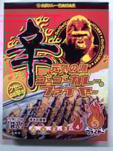 元気の源 ゴーゴーカレー ファイヤー 5ファイヤー 辛口