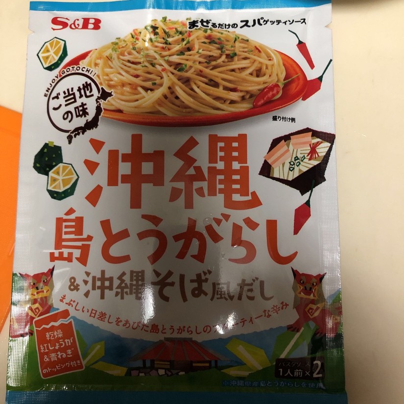 沖縄島とうがらし&沖縄そば風だし