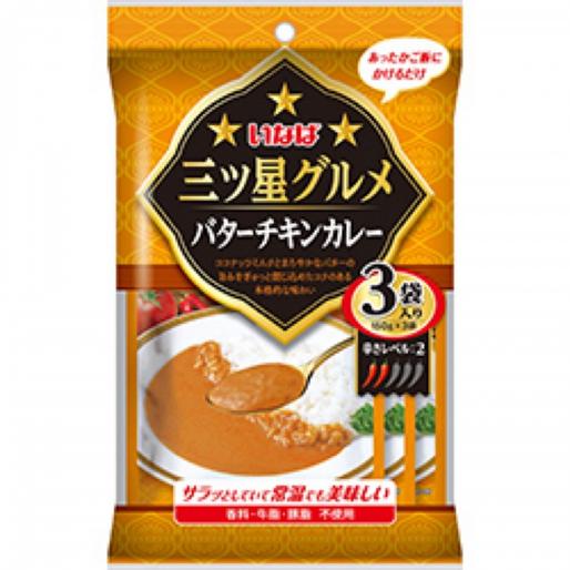 三ツ星グルメ バターチキンカレー 辛さレベル: 2