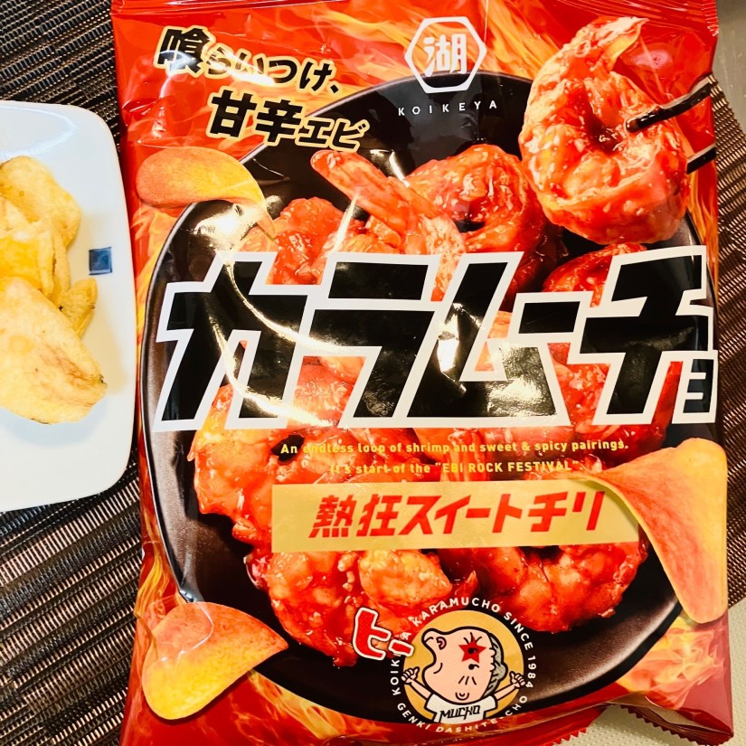 カラムーチョチップス 熱狂スイートチリ
