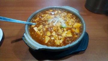 麻婆豆腐鍋(激辛口) 激辛口
