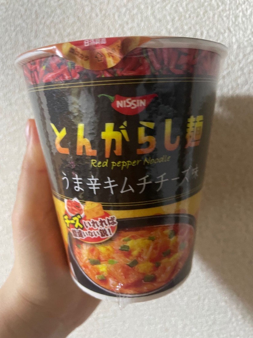 とんがらし麺 粉全入れ