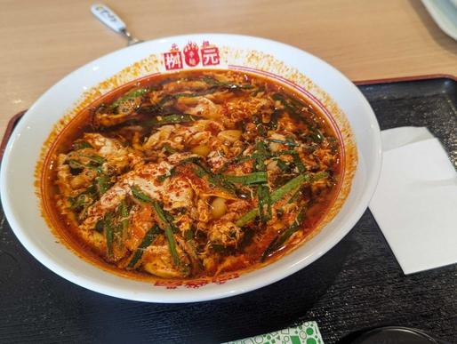 辛麺 大辛