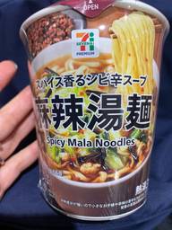 スパイス香るシビ辛スープ 麻辣湯麺