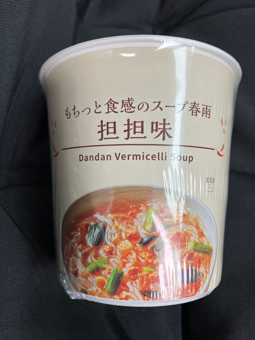 もちっと食感のスープ春雨 坦々味