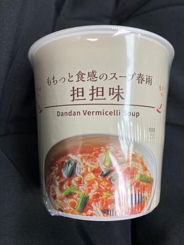 もちっと食感のスープ春雨 坦々味
