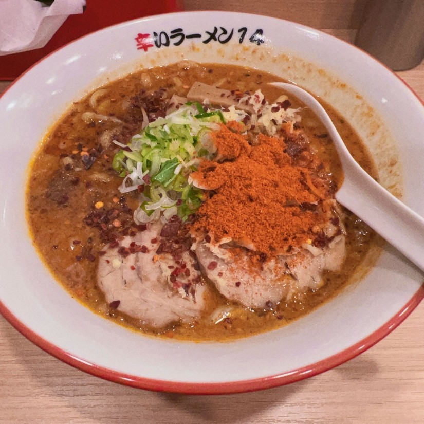 濃厚辛味噌 20倍