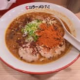 濃厚辛味噌 20倍