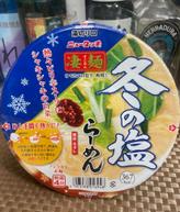 冬の塩らーめん ピリ辛