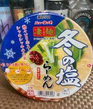 冬の塩らーめん ピリ辛